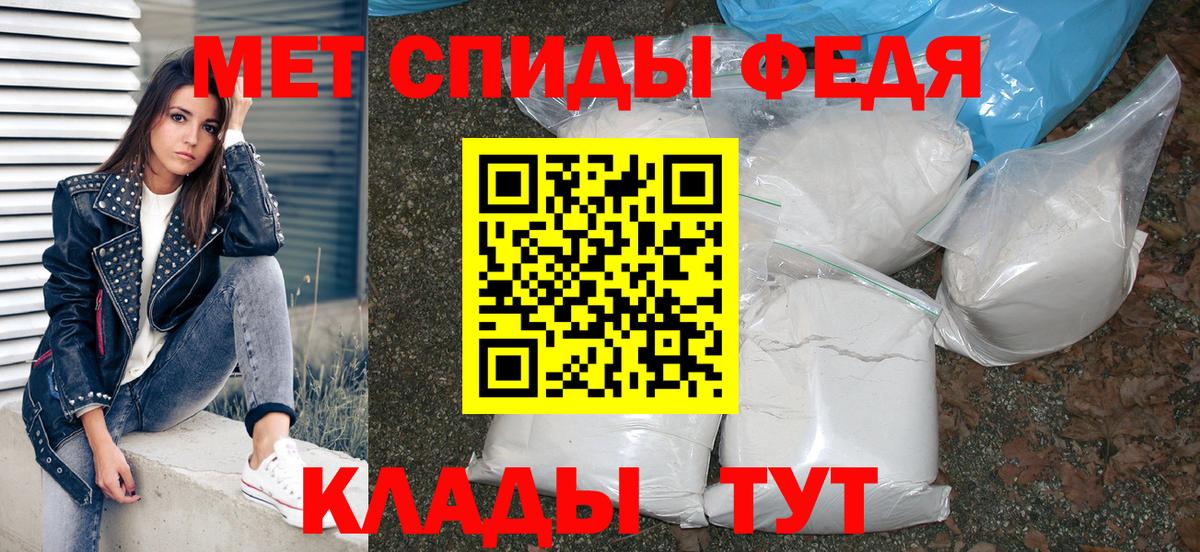 Артём  Amphetamine  АМФЕТАМИН  МЕГА как войти  Вход с VPN  АМФ Розовый 