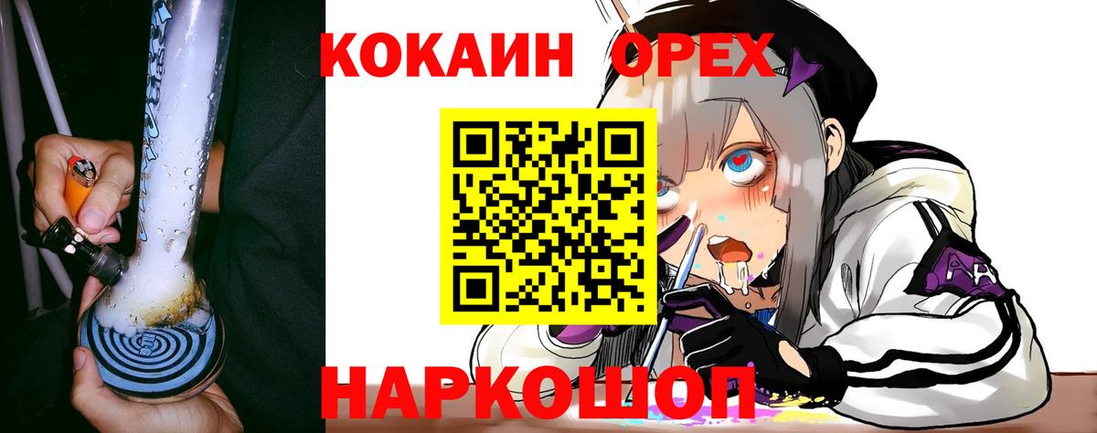 Кокаин Боливия Артём