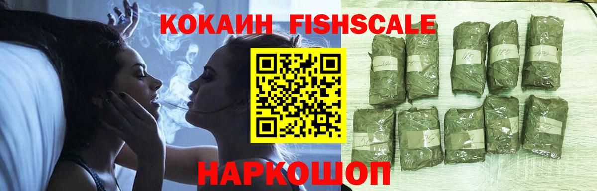 Артём  Cocaine 99%  КОКАИН  купить наркотики сайты  Вход с VPN 