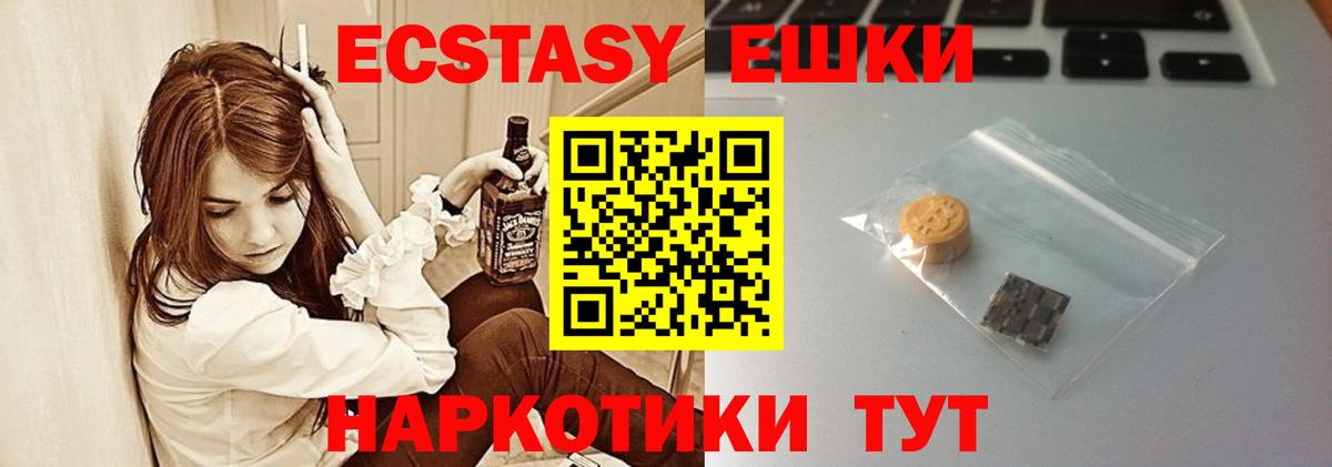 Артём  Ecstasy VHQ  Экстази  Ecstasy Philipp Plein  Вход с VPN 