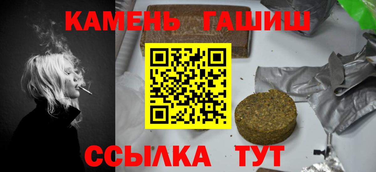 ГАШ 40% ТГК  сколько стоит  Артём  Вход с VPN  ГАШ VHQ 