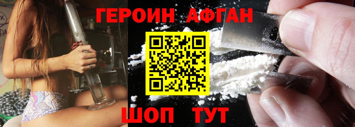 ГЕРОИН Heroin Артём