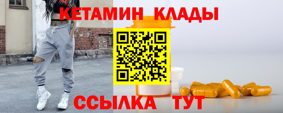 КЕТАМИН ketamine Артём