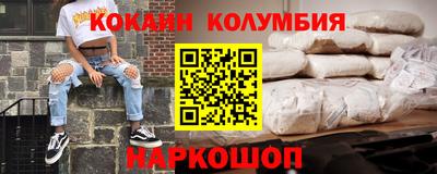 2c-b Балаково