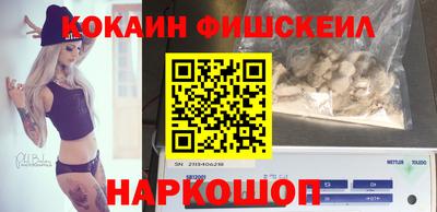 кокаин VHQ Балахна