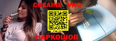 2c-b Балаково