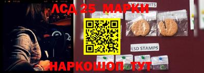 2c-b Балаково
