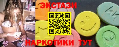 ECSTASY Балашиха