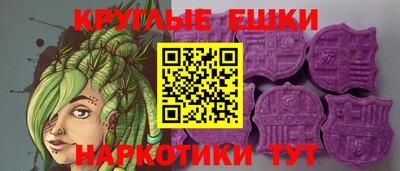 ECSTASY Балашиха