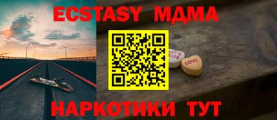 метамфетамин Белореченск