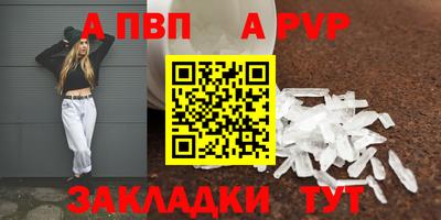 2c-b Балаково