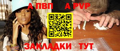 2c-b Балаково