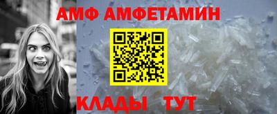 2c-b Балаково