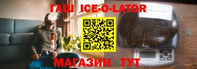2c-b Балаково