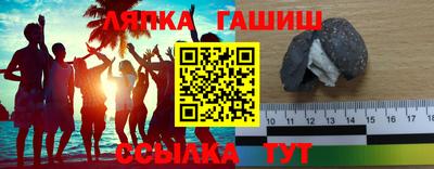2c-b Балаково