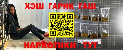 кокаин премиум Бердск