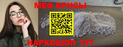 2c-b Балаково