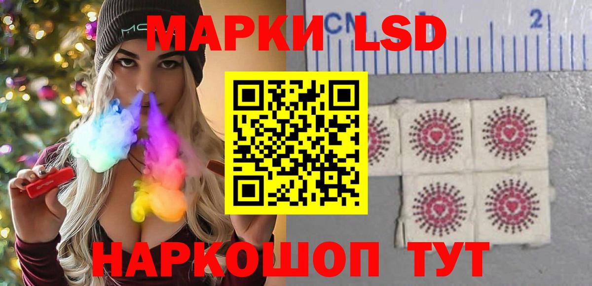 LSD-25 экстази кислота  LSD-25 экстази кислота  OMG ссылки  Вход с VPN  Артём 