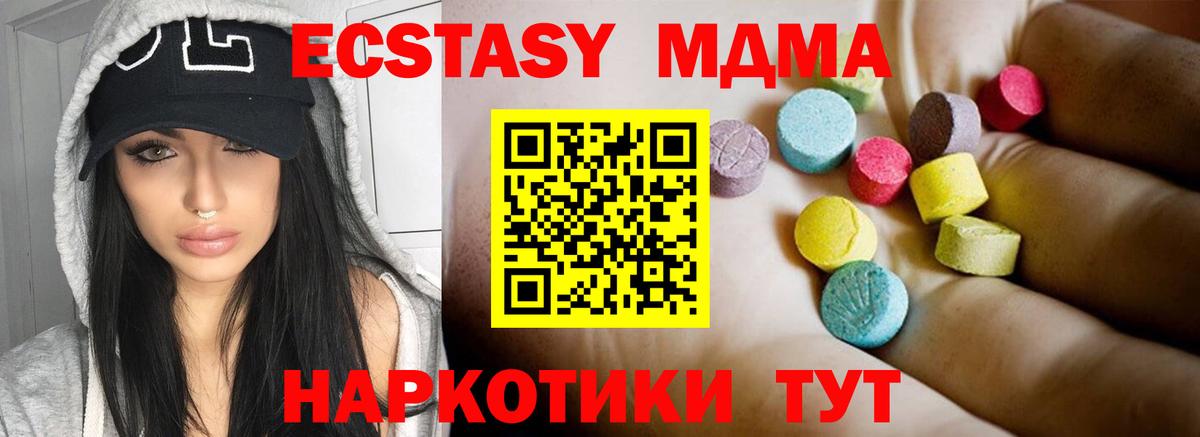 Лсд 25 Артём