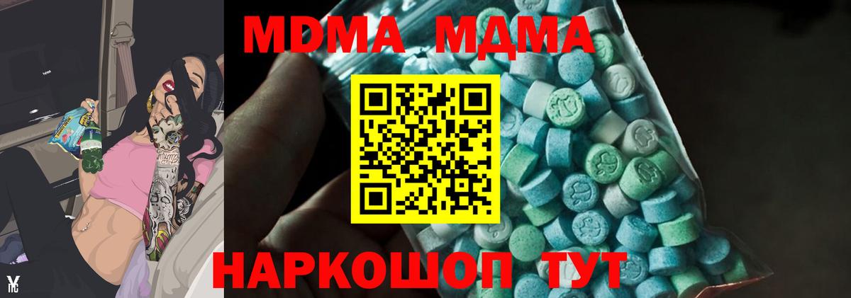 MDMA VHQ Артём