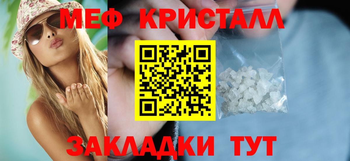 Артём  Мефедрон 4 MMC  МЕФ 4 MMC  МЯУ-МЯУ  Вход с VPN 