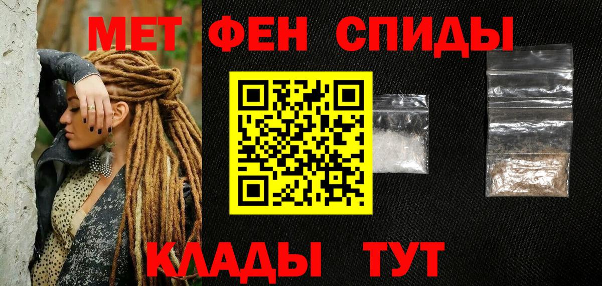 МЕТАМФЕТАМИН витя Артём
