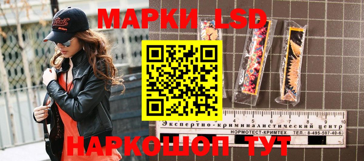 МДМА  Cocaine  МЕТАДОН  Меф МЯУ МЯУ  Артём  Вход с VPN  Гашиш  Каннабис  Меф МЯУ МЯУ   Гашиш  АМФЕТАМИН кристаллы 