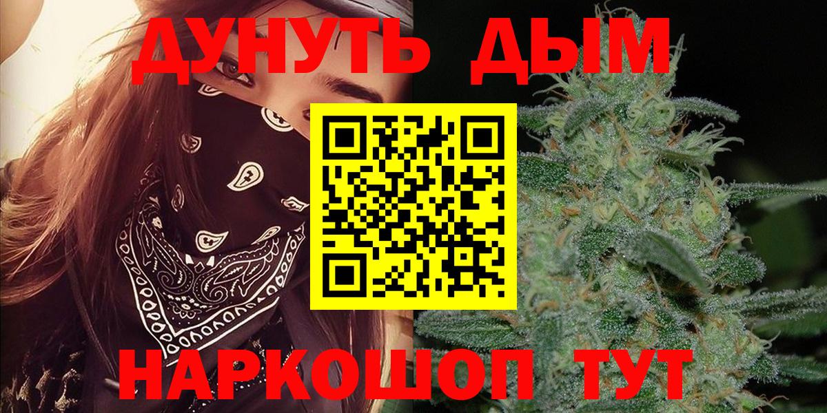 Каннабис планчик  Вход с VPN  Артём  Канабис Bruce Banner  Марихуана MAZAR 